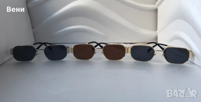 Модерни дамски слънчеви очила , снимка 2 - Слънчеви и диоптрични очила - 49946326