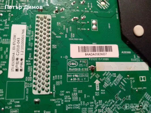 Main Board NEO LED 3224 HD SW., снимка 13 - Части и Платки - 47412224