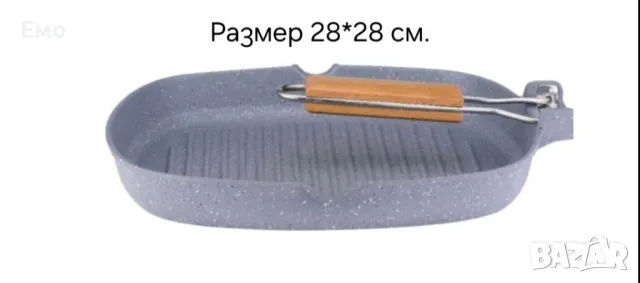 Тиган грил Bohmann, Mраморно покритие, снимка 2 - Съдове за готвене - 47875517