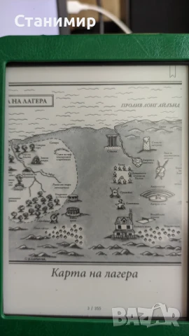 Електронна книга с подсветка и активен калъф Tolino Shine 2 HD, снимка 9 - Електронни четци - 51337520