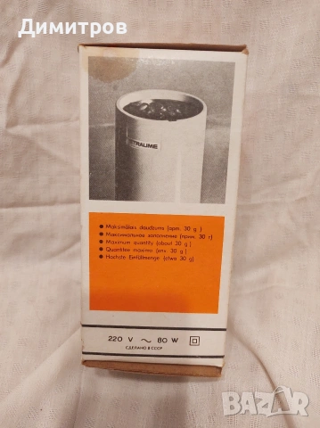 Кафемелачка, снимка 2 - Други - 53039294