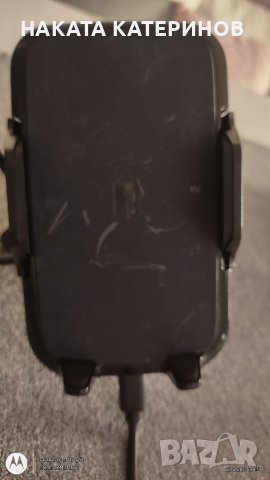 БЕЗЖИЧНО ЗАРЯДНО И СТОЙКА ЗА КОЛА, снимка 6 - Аксесоари и консумативи - 39773767