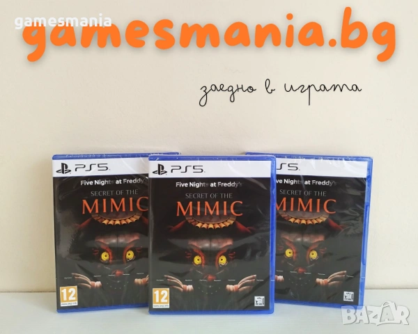 [ps5] ! чисто НОВИ ! MindsEye - Deluxe Edition / Експресна доставка, снимка 6 - Игри за PlayStation - 54113144
