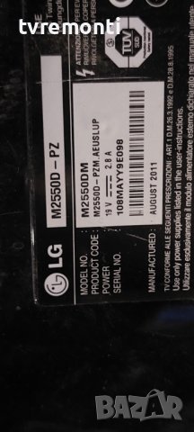 LED подсветка за дисплей LM250WF2-TLA1 за телевизор LG модел M2550D-PZ, снимка 4 - Части и Платки - 42504153