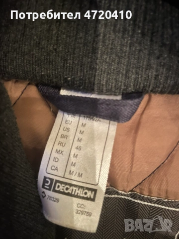ЗИМНО ЯКЕ на Decathlon, размер М, снимка 3 - Якета - 53288922