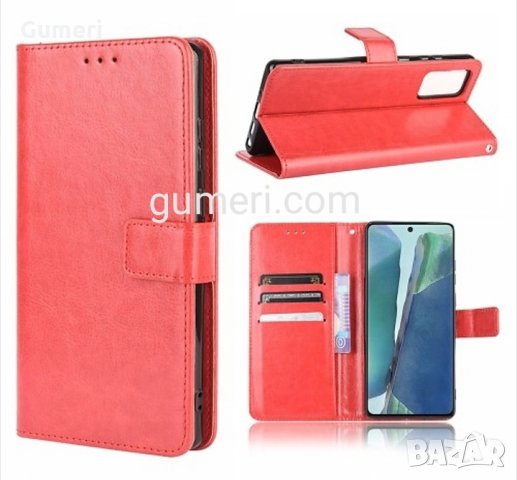 Samsung Galaxy S20 FE / S20 lite Калъф тип тефтер , снимка 7 - Калъфи, кейсове - 30461575