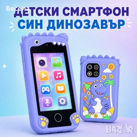 Детски смарт телефон с камера и 8 GB карта – син динозавър, снимка 5 - Електрически играчки - 55989984