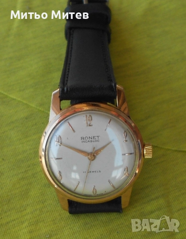 Ronet, снимка 2 - Мъжки - 51779164