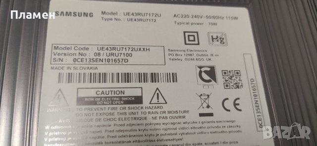 Samsung UE43RU7172U счупен дисплей, снимка 4 - Части и Платки - 37095612