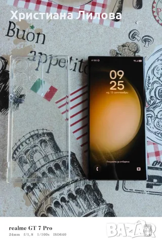 Samsung S23 Ultra