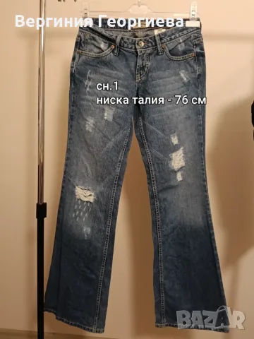 Дамски дънки р-р S, снимка 2 - Дънки - 56526255