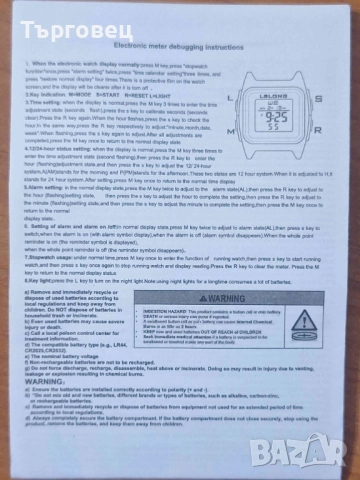 НОВ водоустойчив мъжки спортен часовник , снимка 8 - Мъжки - 52881749