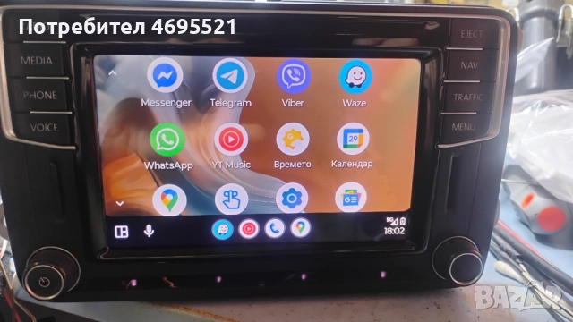 Мултимедия с навигация MIB STD2 PQ+/NAV Seat/VW, снимка 6 - Аксесоари и консумативи - 52931695