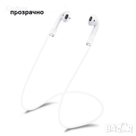 Силиконово въженце, шнурче за слушалки Apple Airpods и други модели в различни цветове НАЛИЧНО!!!, снимка 8 - Други - 31679459