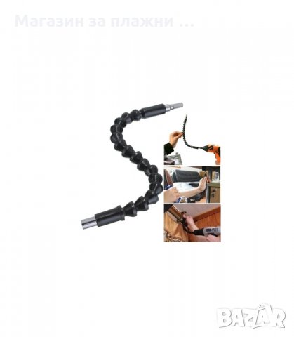 ГЪВКАВ НАКРАЙНИК-УДЪЛЖИТЕЛ ЗА ВИНТОВЕРТ, ОТВЕРТКА SNAKE BIT - код Snake Bit, снимка 3 - Отвертки - 34283682