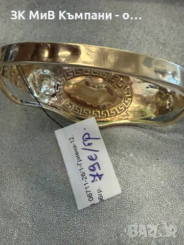 Златна Гривна 12.96гр 14к 79€ за грам, снимка 5 - Гривни - 56076440