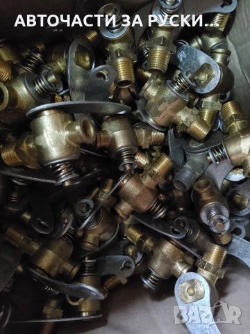 Авточасти Уаз нови налични, снимка 14 - Части - 32109904