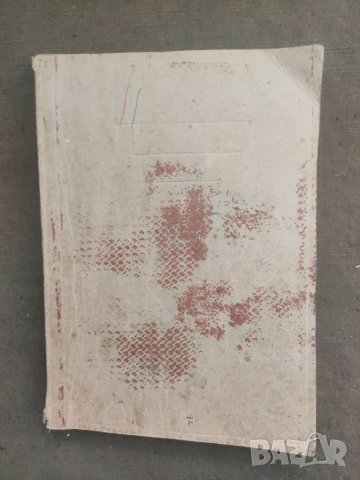 Продавам книга за Лом, снимка 2 - Други - 37914851