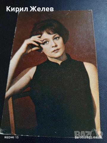 Стара картичка 70г. СССР СВЕТЛАНА КОРКОШКО АРТИСТ за КОЛЕКЦИОНЕРИ 50713, снимка 2 - Колекции - 51294221