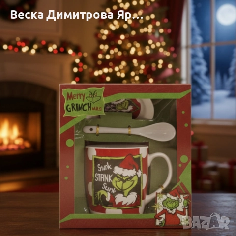 Коледен подаръчен комплект Merry Grinchmas – идеален подарък за добро настроение, снимка 2 - Декорация за дома - 52587237