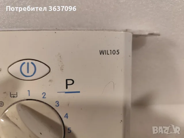 панел за Indesit WIL105, снимка 2 - Перални - 55754756