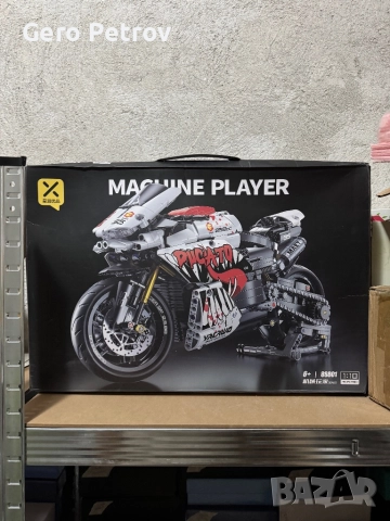 Lego мотори, снимка 4 - Конструктори - 52939942