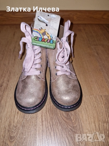 Детски боти 
