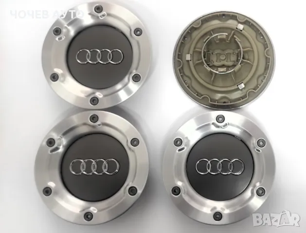 Капачки за АУДИ/AUDI - 146 мм. за джанти 6 лъча. Цвят: сребрист. НОВИ!