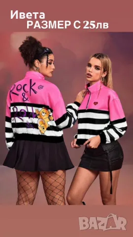 Дамска блуза, снимка 1