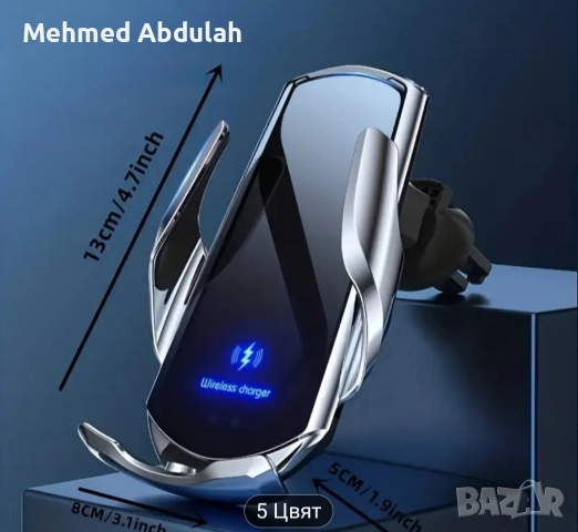 15 W бързо безжично зарядно за автомобил, снимка 2 - Аксесоари и консумативи - 52945774