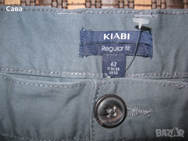 Спортен панталон KIABI  мъжки,4-5ХЛ