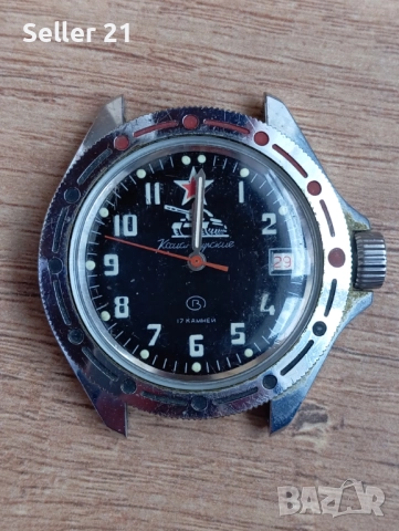 Ръчни часовници Anker Cetezin Darwil Cardinal Swiss Zim Луч работят, снимка 7 - Мъжки - 51960389