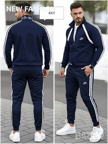 Мъжки Екипи - XL до 5XL✨