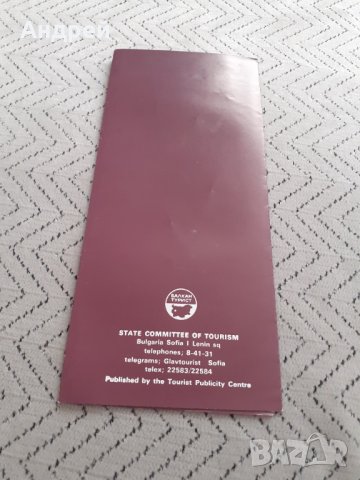 Стара брошура,пътеводител Велико Търново, снимка 3 - Други ценни предмети - 31670151