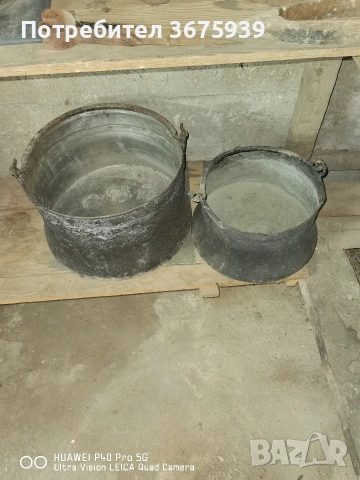 Стари медни менци, снимка 3 - Антикварни и старинни предмети - 54239172