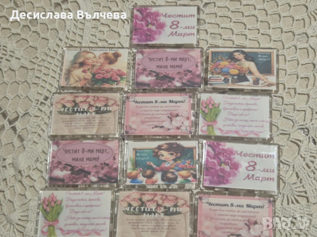 Продавам магнитчета и ключодържатели, снимка 2 - Ръчно изработени сувенири - 53307988