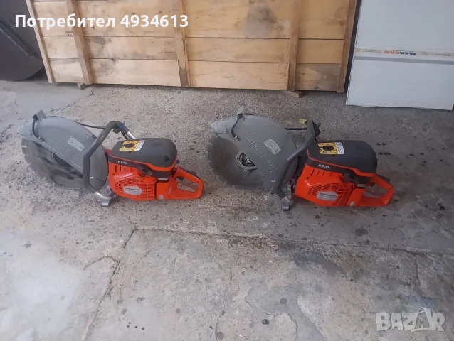 Два бензинови фугореза Husqvarna K970, снимка 2 - Диамантени и режещи инструменти - 55878165