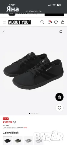 Боси обувки Freiluftkind, снимка 7 - Маратонки - 56182692
