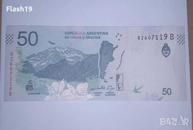 Аржентина 50 песос 2018-2020 UNC, снимка 2 - Нумизматика и бонистика - 51871333