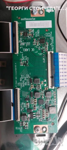 HISENSE  55E78HQ  RSAG7.820.11932/ROH  RSAG7.820.11133/ROH VER.A HD550Y1U51-TOLEK2JL.D550A1330-003BS, снимка 6 - Части и Платки - 47868305