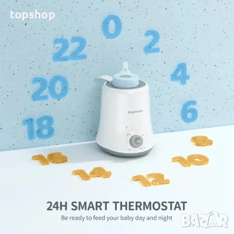 Нагревател за бебешки бутилки / шишета, Kisdream 4 в 1 - размразяване, стерилизиране, нагряване, снимка 7 - Прибори, съдове, шишета и биберони - 50501663