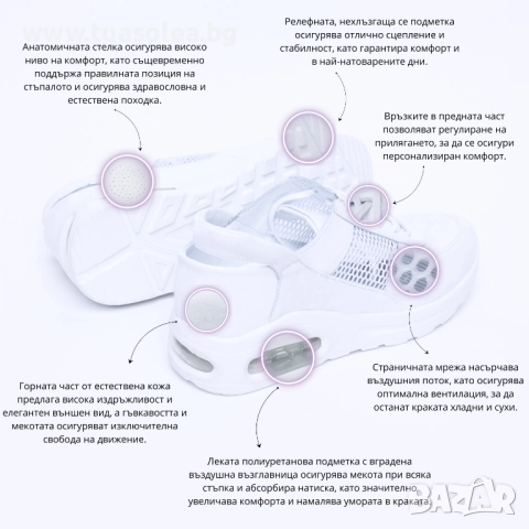 Анатомични медицински маратонки от естествена кожа | Марка Tuasolea, снимка 1