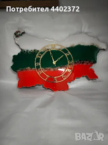 Часовник "България" от епоксидна смола, снимка 1