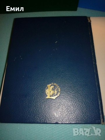 Френска енциклопедия 1980, снимка 2 - Енциклопедии, справочници - 38604914