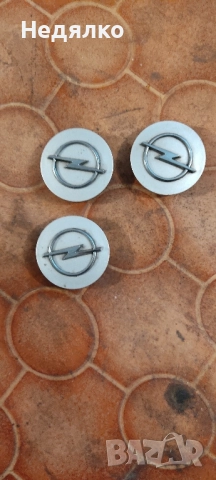 Тапи за алуминиеви автомобилни джанти , снимка 17 - Гуми и джанти - 51482447