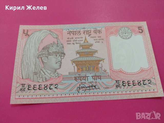 Банкнота Индия-15999, снимка 2 - Нумизматика и бонистика - 30509905