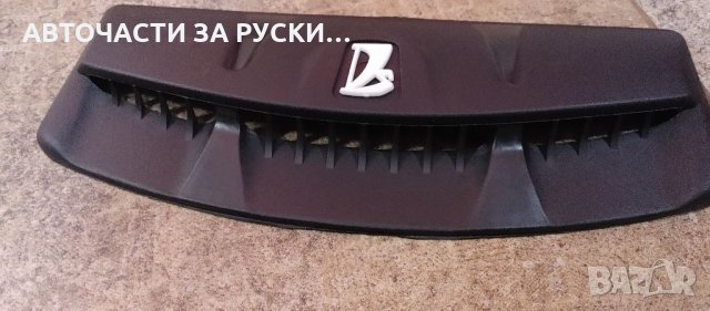 Въздухозборник преден капак Лада 2101 нови кт 2бр, снимка 2 - Части - 33830245