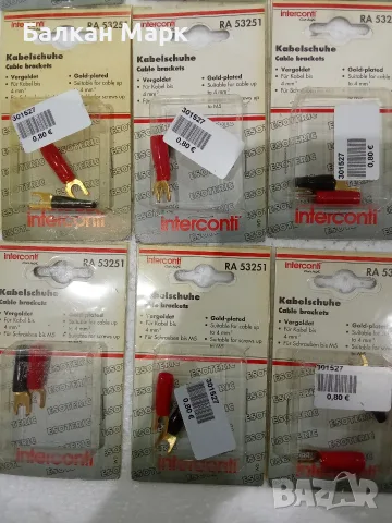 Лот от 9 комплекта позлатени кабелни обувки Interconti (кабелни форкли / Cable brackets), снимка 2 - Друга електроника - 55737507