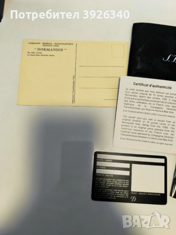 S.T.Dupont French Line лимитирана чисто нова, снимка 6 - Други ценни предмети - 54010150