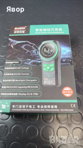 Мултицет 20А, снимка 3 - Други инструменти - 49609717